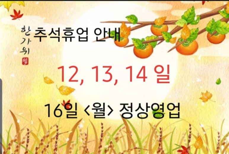 분짜비엩 이미지