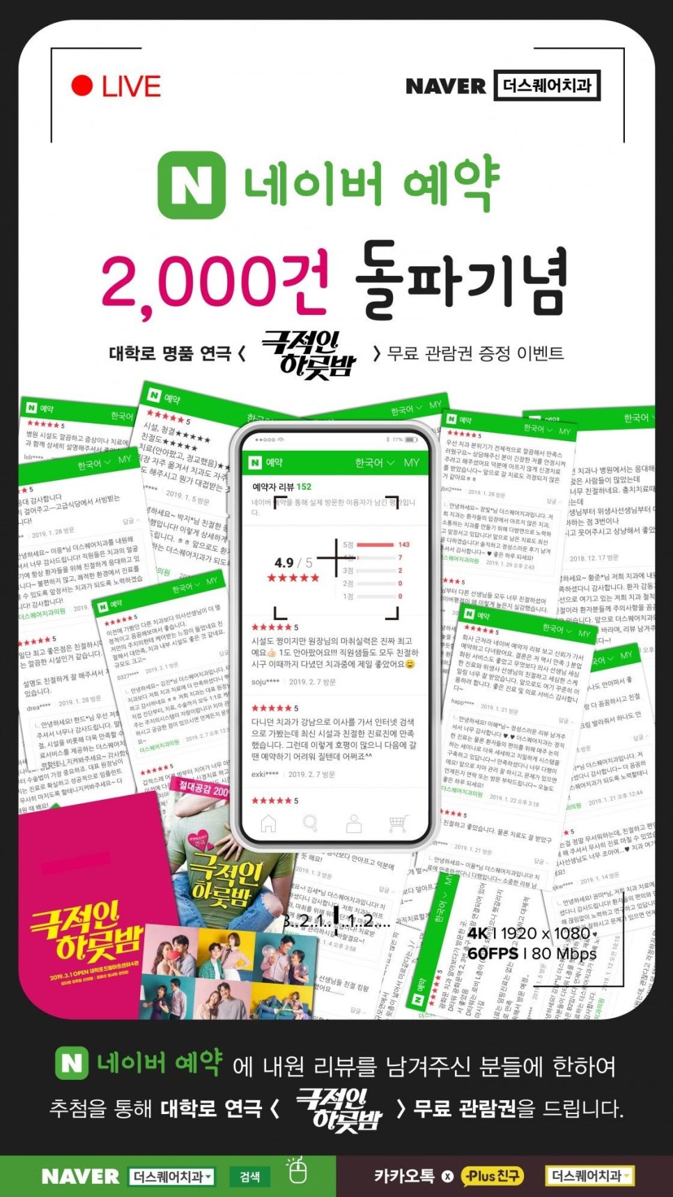 더 스퀘어 이미지