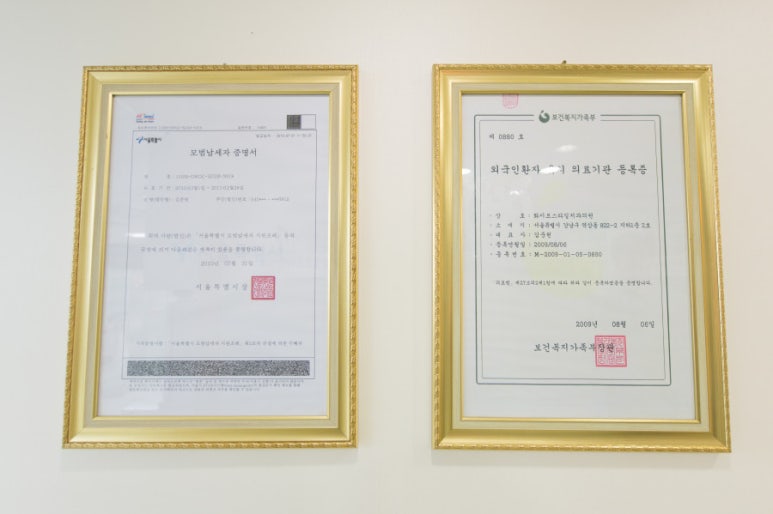 화이트치과 이미지