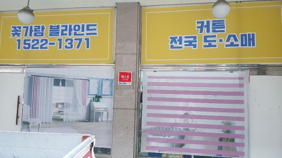두끼성남 이미지