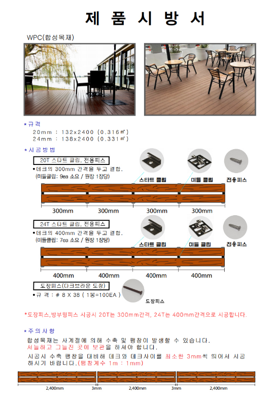 (주)씨에스코리아 이미지