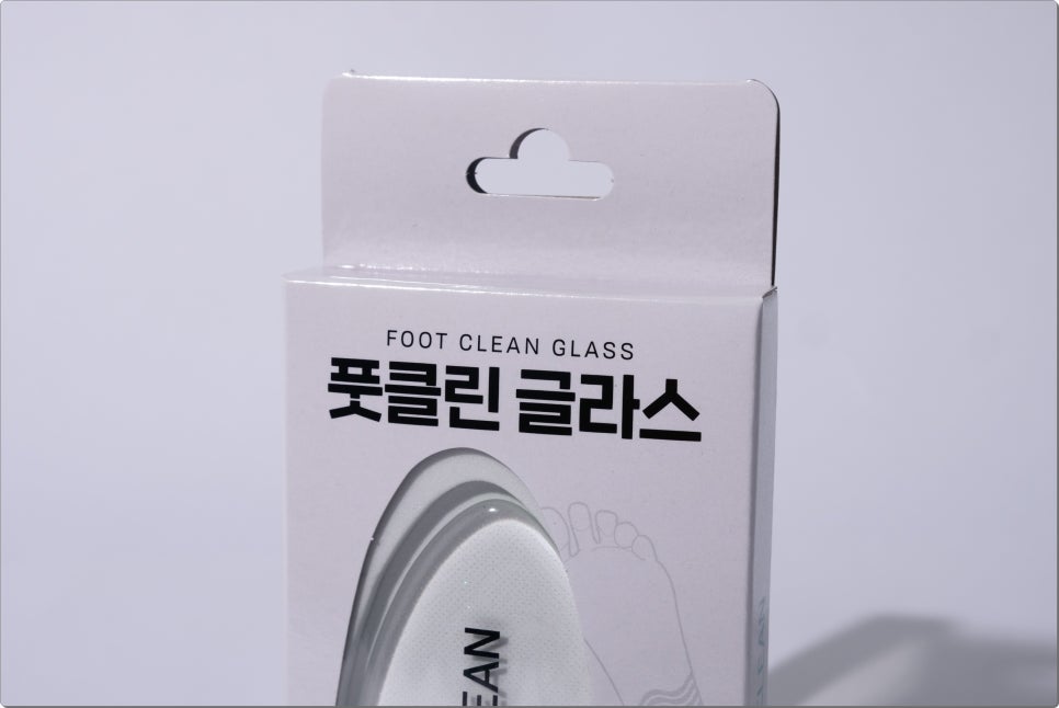 가가클린 이미지