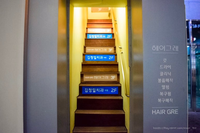 헤어그레 이미지