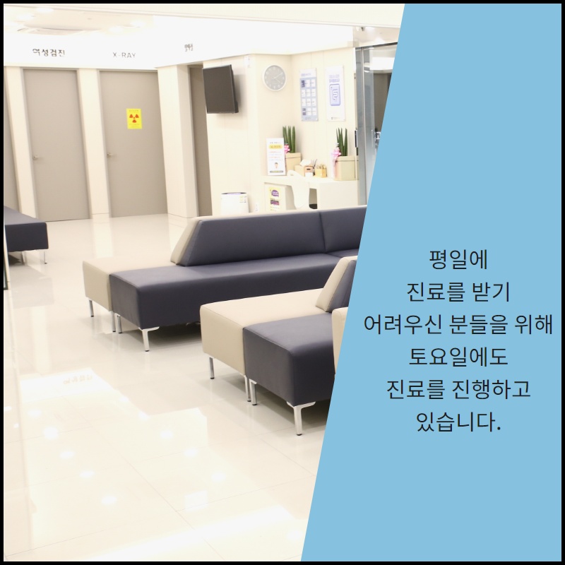 마곡중앙내과의원 이미지