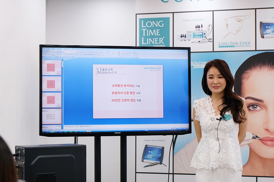 김정연뷰티아카데미 이미지