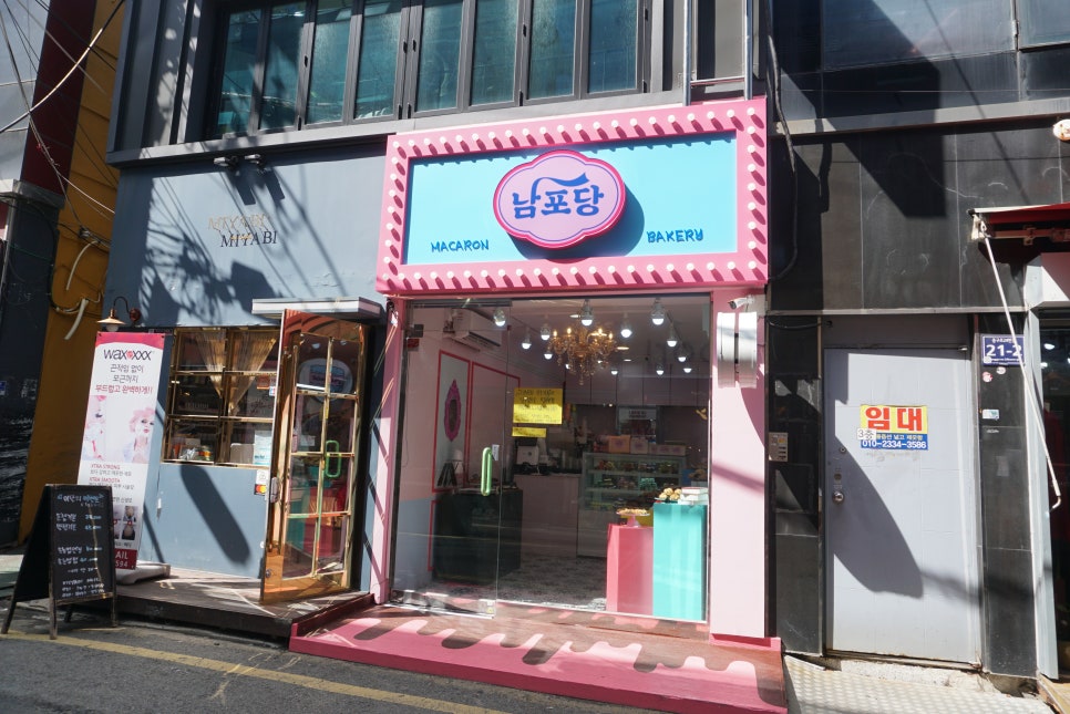 러브인더부산 남포당 이미지
