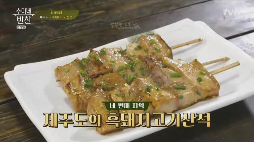 반찬톡톡 이미지