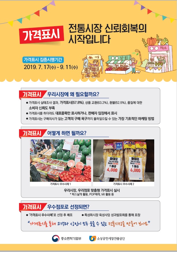 그린떡방앗간 이미지