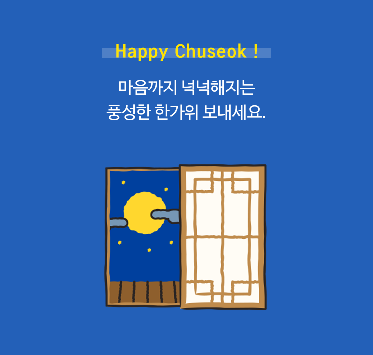 떡고을 이미지