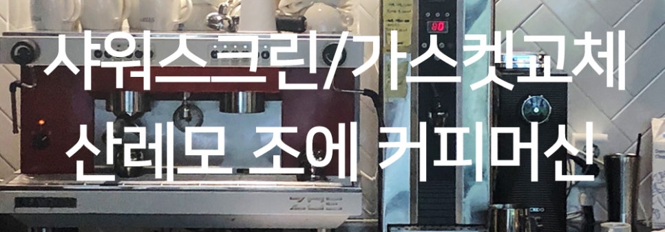 조에커피 이미지