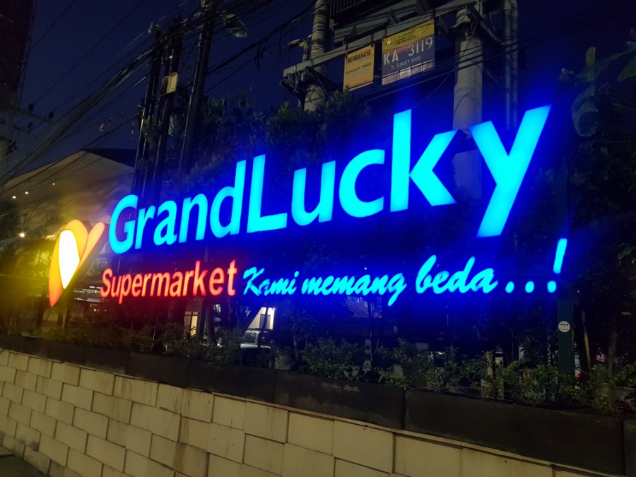 럭키슈퍼마켓 이미지