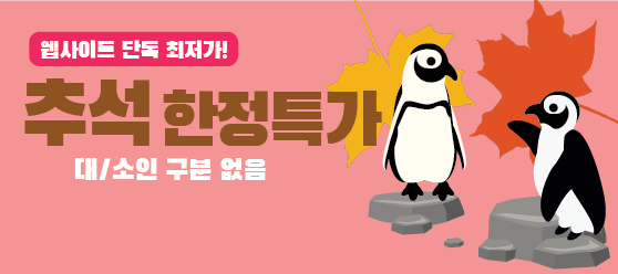 멀린엔터테인먼트코리아(주) 이미지