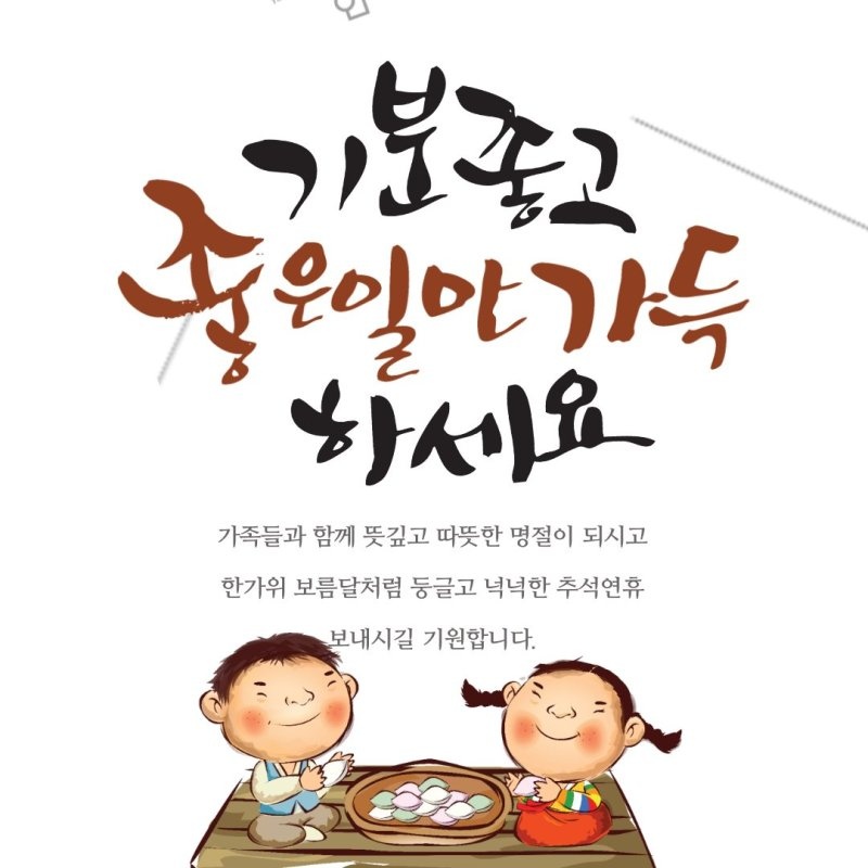 약수바디케어 이미지