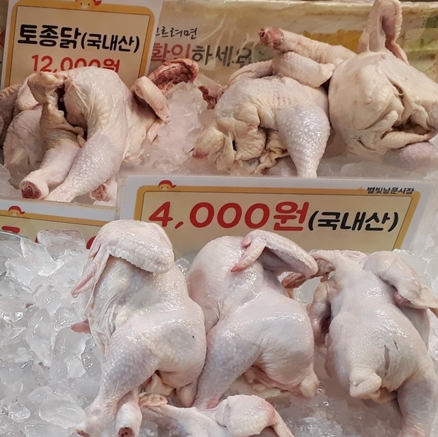 대성닭집 이미지
