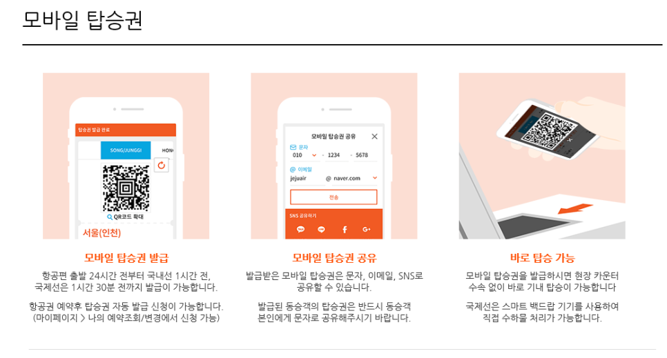 브이탑항공 이미지