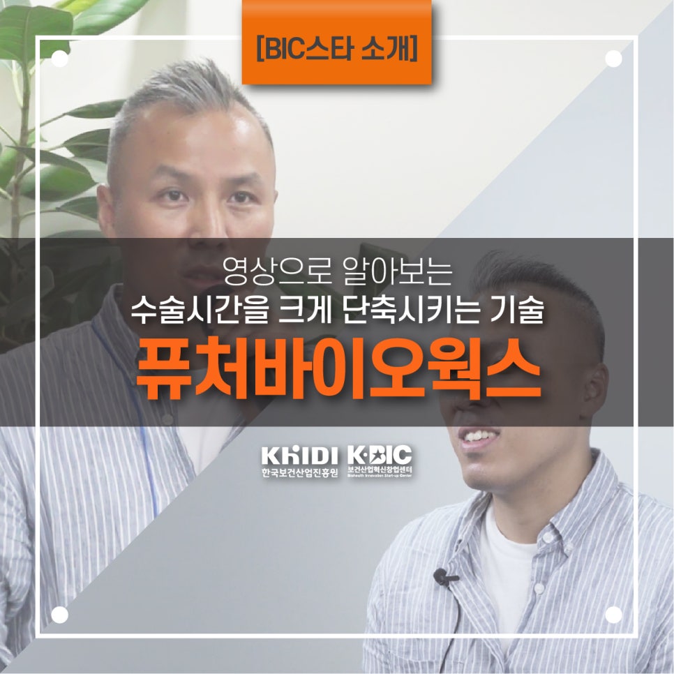 (주)퓨처웍스 이미지