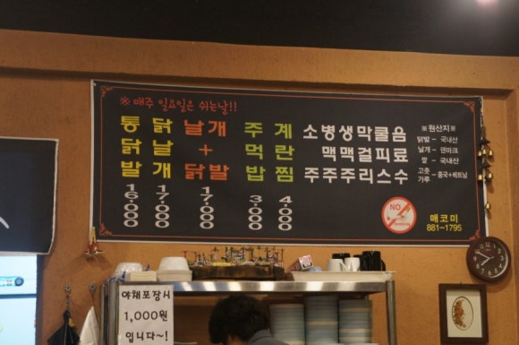 매코미 이미지