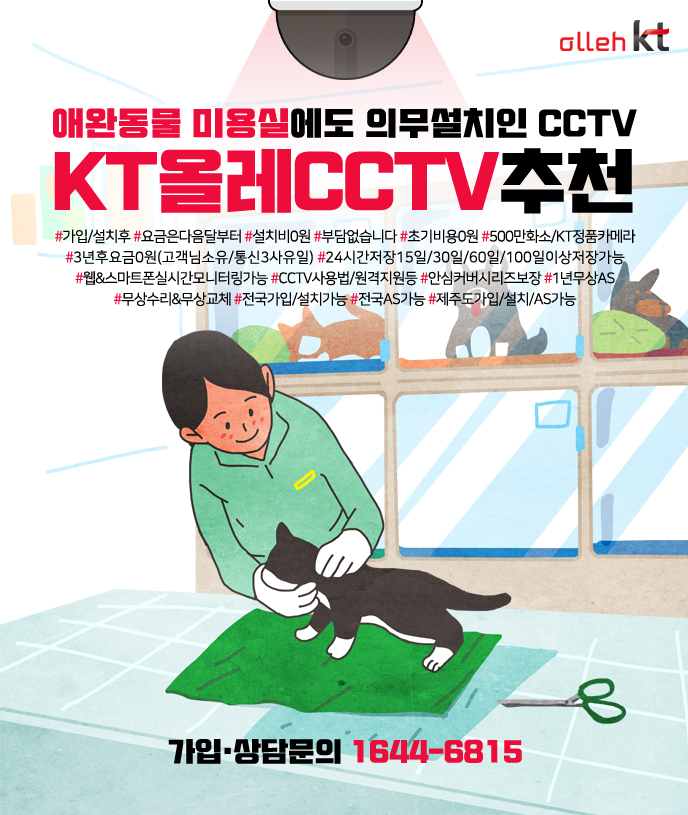 올레미용실 이미지