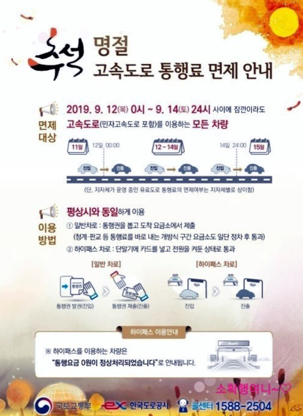삼성주방그릇 이미지