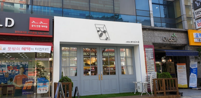 해피트리카페 이미지