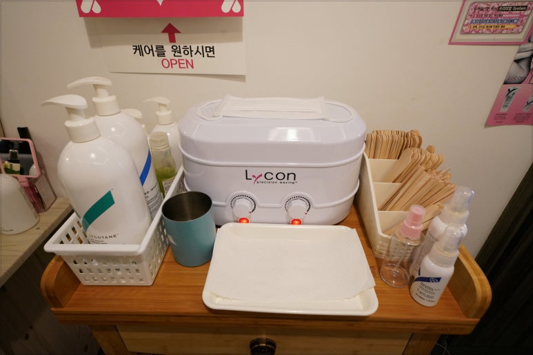 루비왁싱스킨 이미지