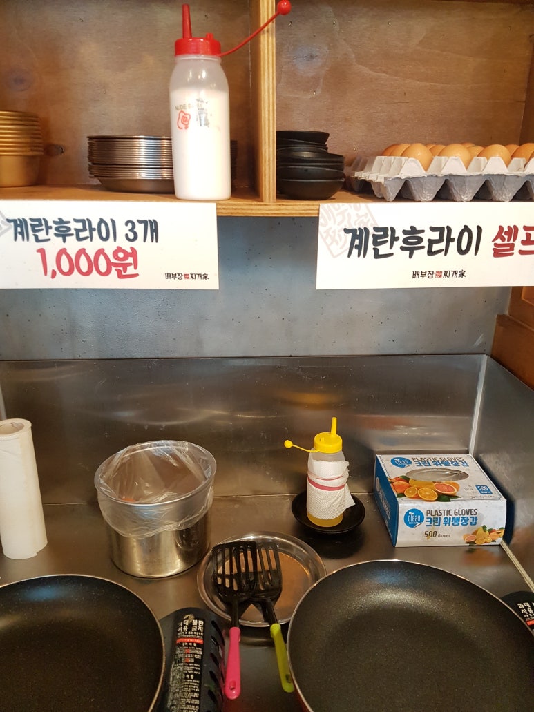 배부장찌개 계림점 이미지
