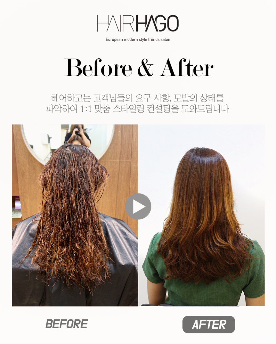 외출준비헤어샵 이미지