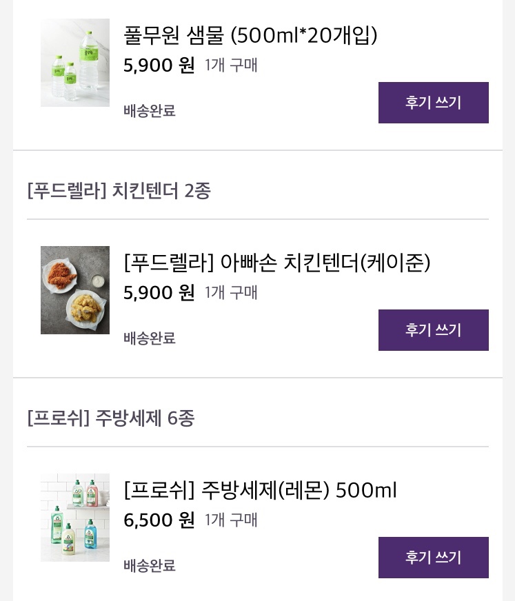 샛별세탁 이미지