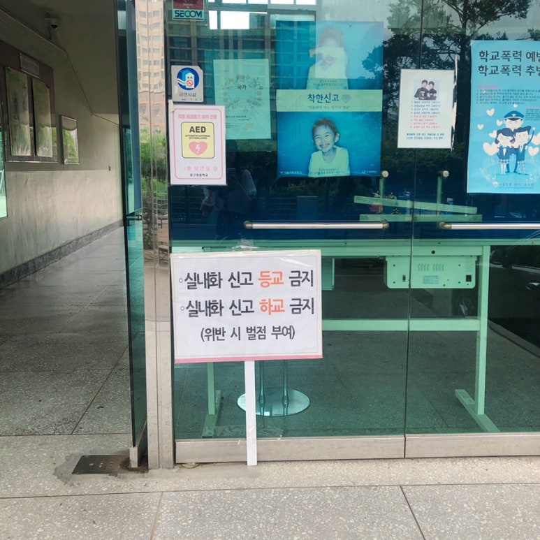 어나더챈스 이미지