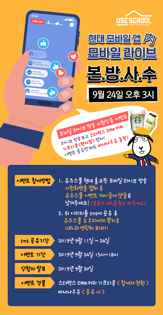 현대모바일 이미지