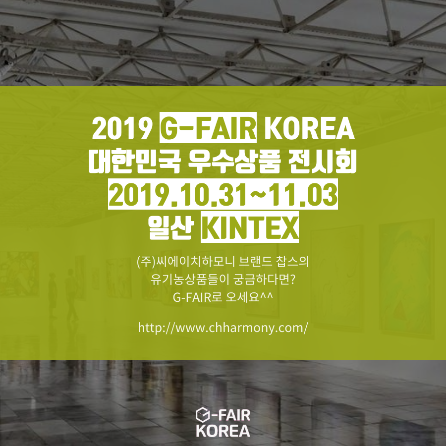 씨에이치 이미지