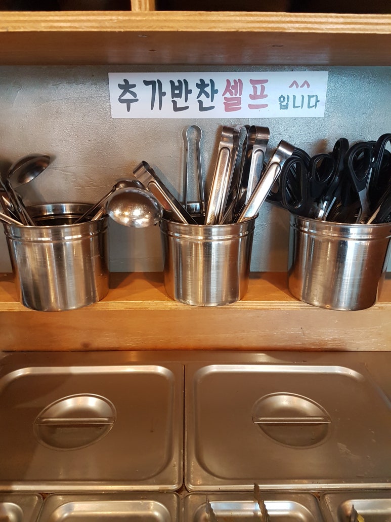 배부장찌개 계림점 이미지