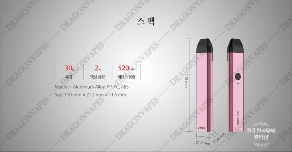 진주전자담배멀티# 이미지