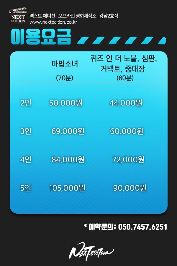 넥스트커넥트 이미지