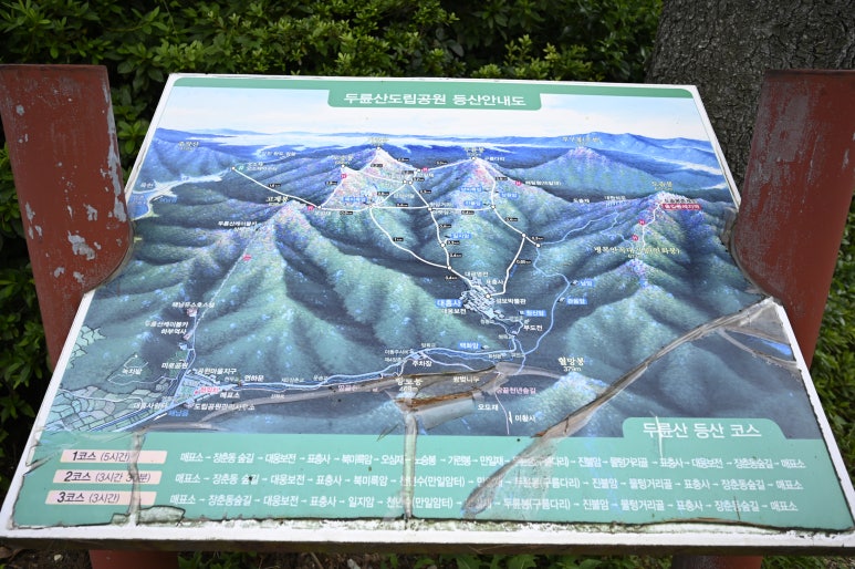 수월모텔 이미지