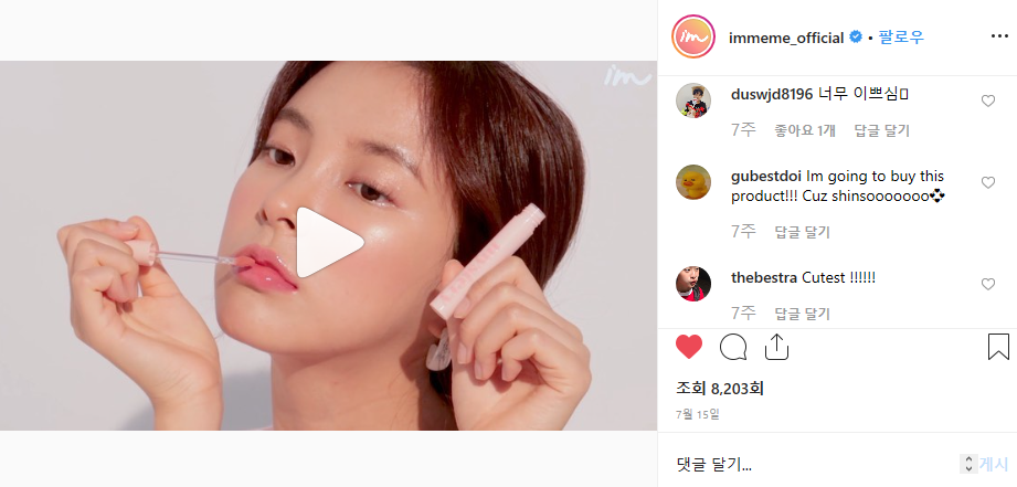 미미&스킨케어 이미지