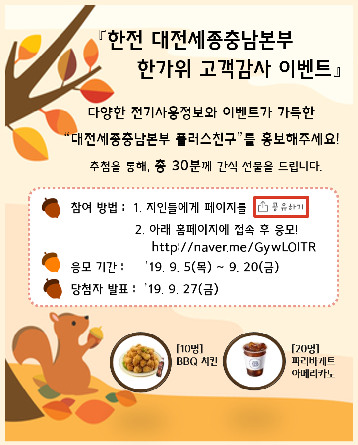 비비큐세종 이미지