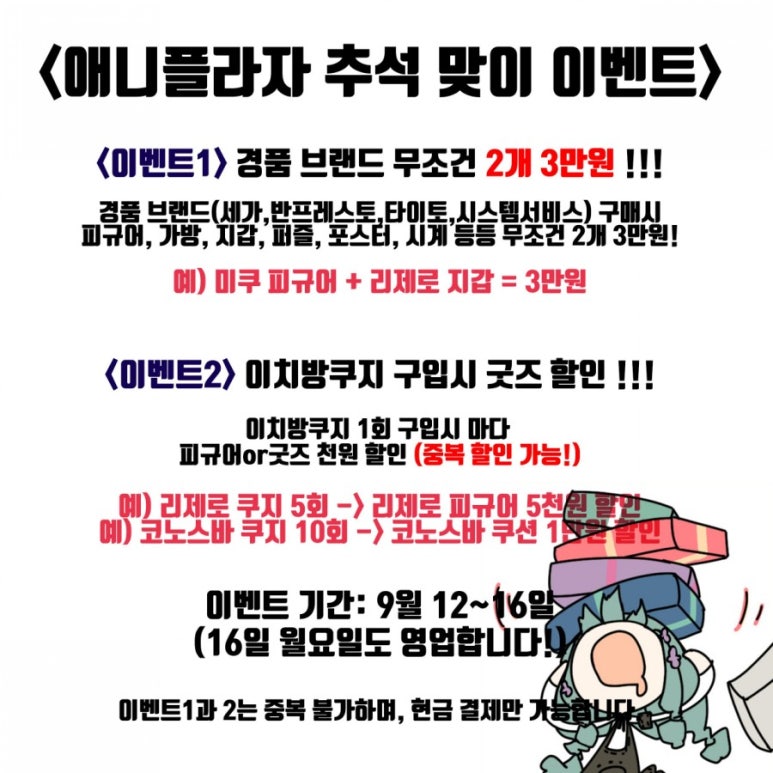 애니플라자 이미지
