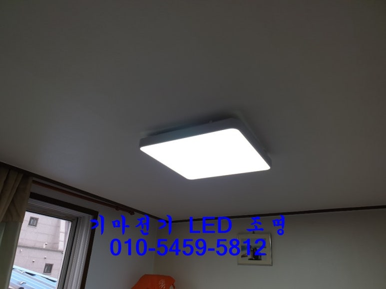 기마전기LED조명 이미지