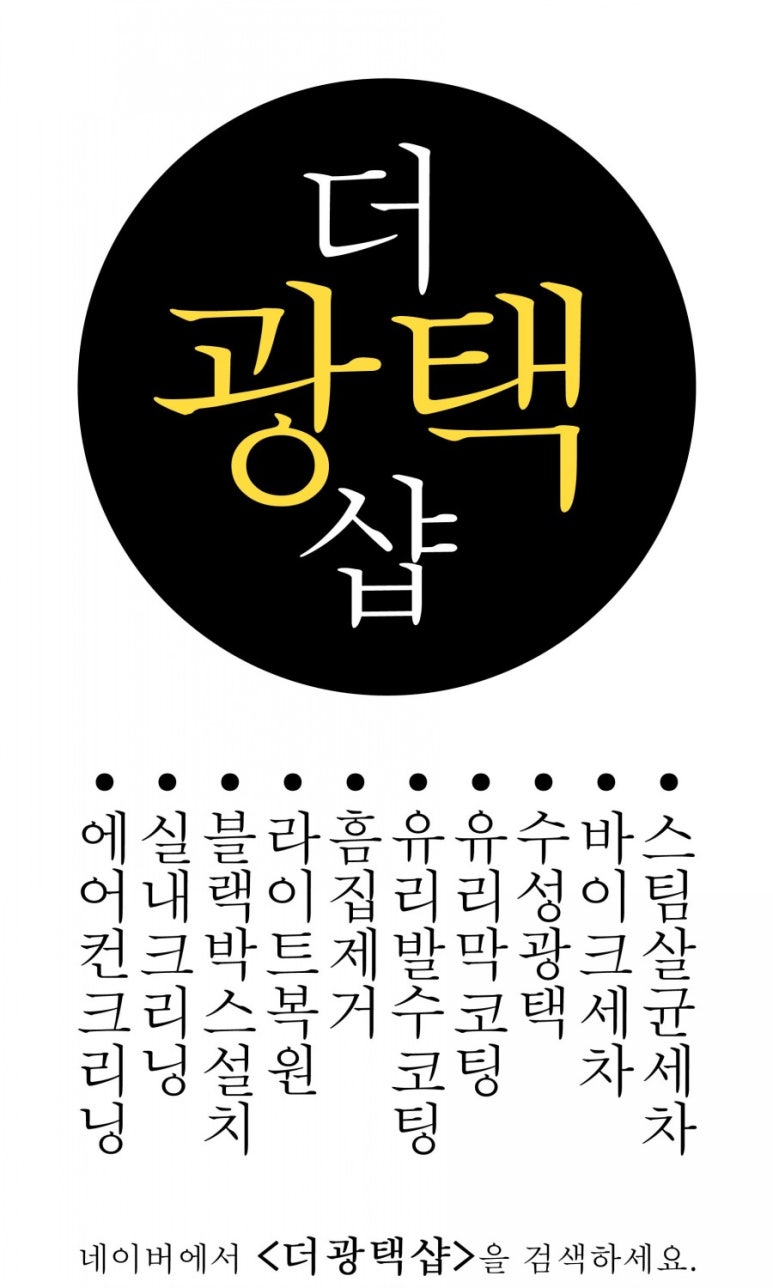 더광택샵 이미지