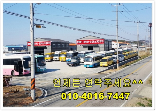 (주)그레이스푸드 이미지