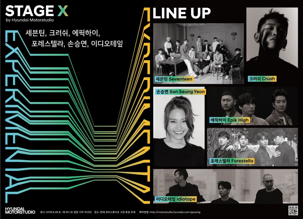 뮤직파크스튜디오 이미지