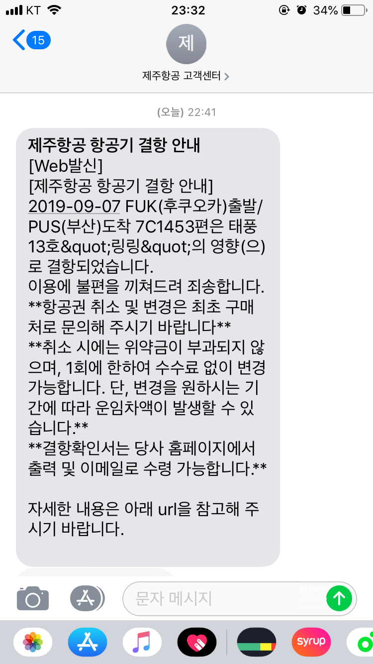 링링모바일 이미지