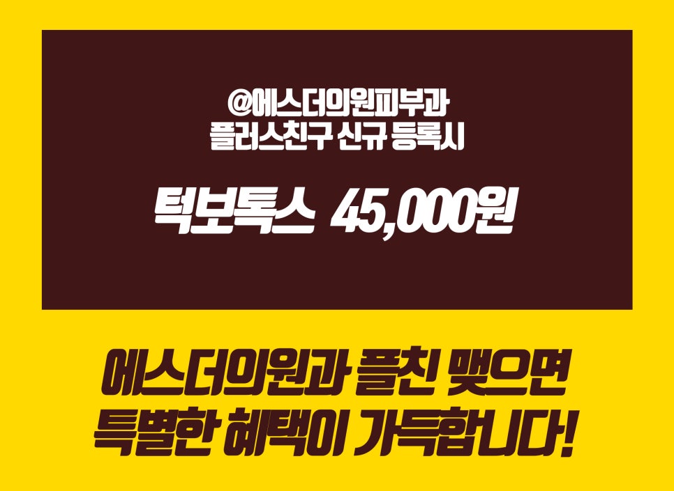 에스더의원 이미지