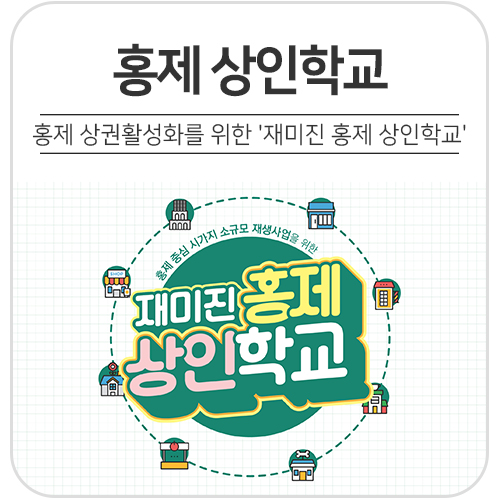 재미진동네 이미지