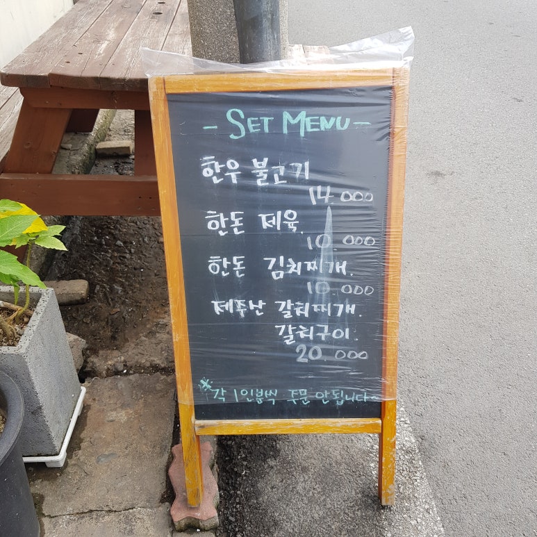 진용식당 이미지