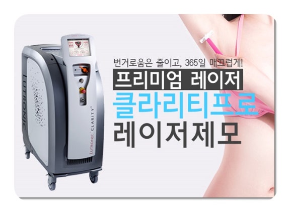 아름다운동안의원 이미지
