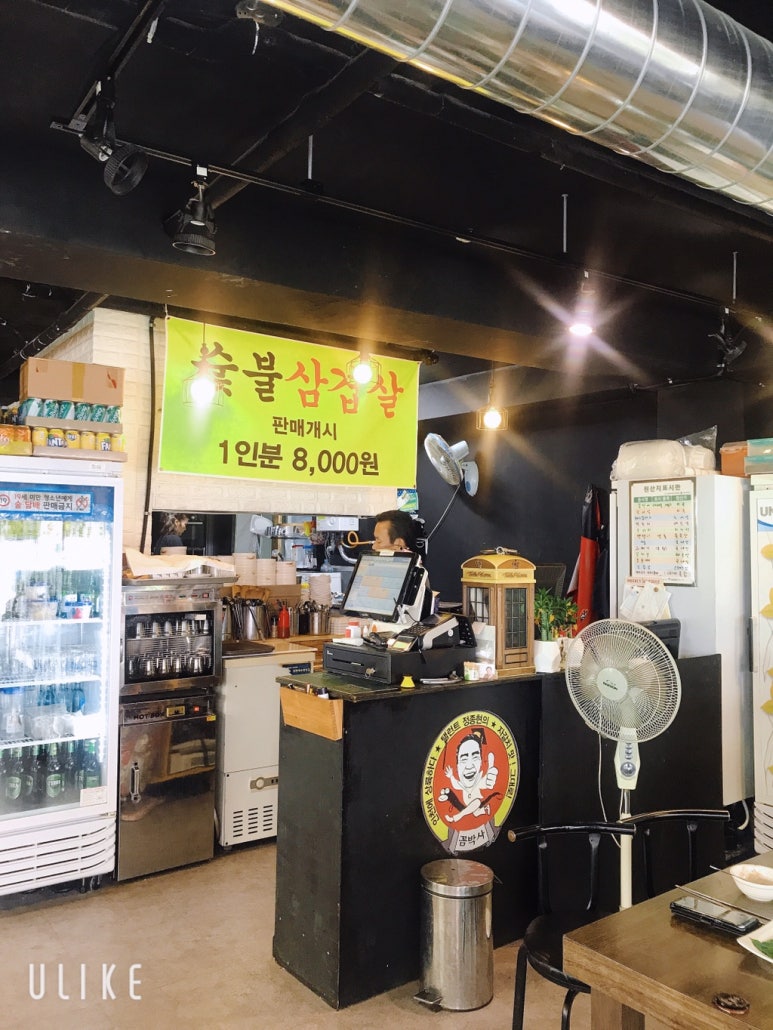 꼼장어와춤을 이미지