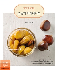 더맛있는오늘 이미지