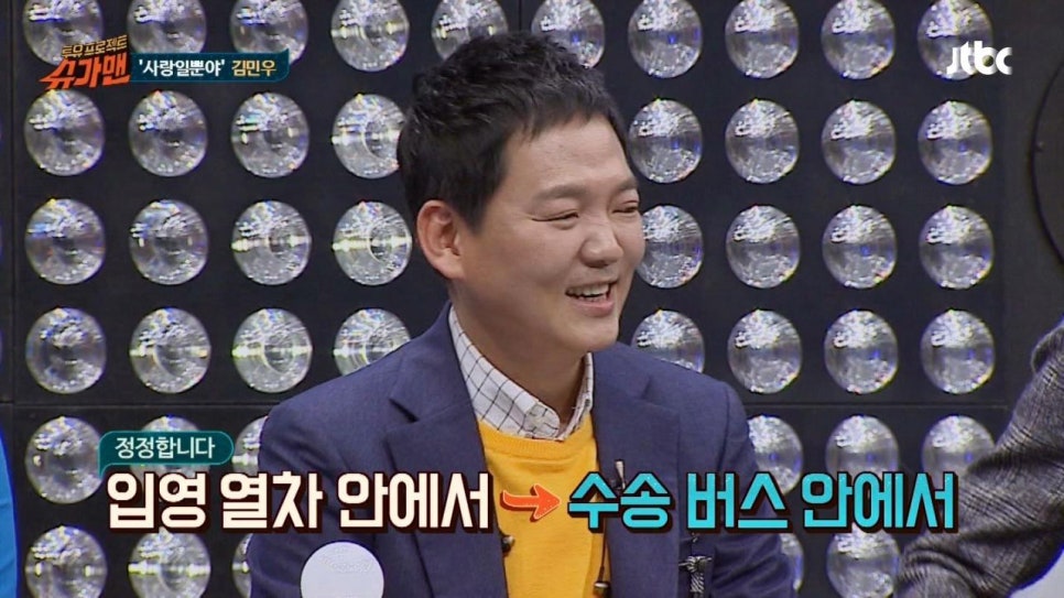 노래열차 이미지